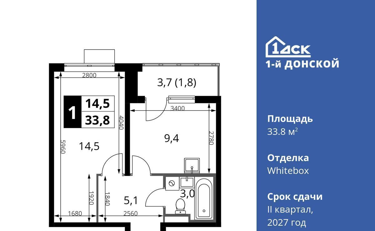 квартира городской округ Ленинский д Сапроново Бирюлёво, 1-й Донской жилой комплекс, 3 фото 1