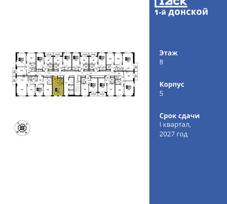 квартира городской округ Ленинский д Сапроново Зябликово, жилой комплекс 1-й Донской фото 2