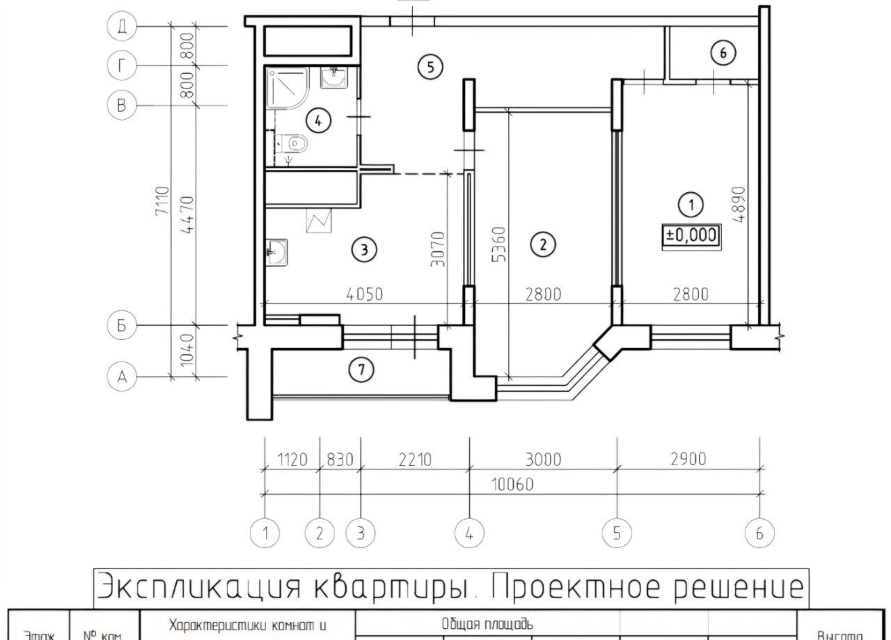 квартира г Лобня ул Кольцевая 14а Лобня фото 14