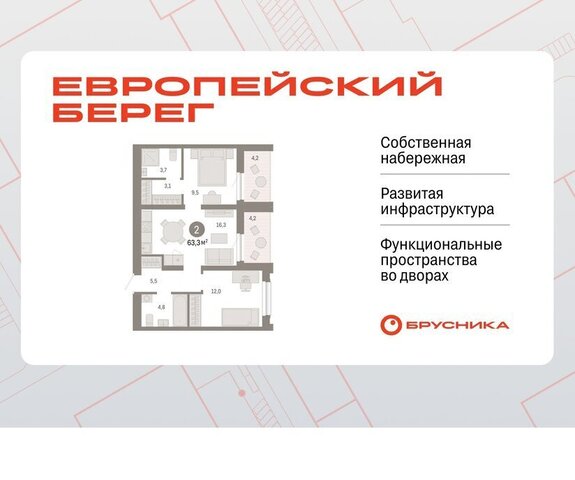 р-н Октябрьский микрорайон Европейский Берег фото