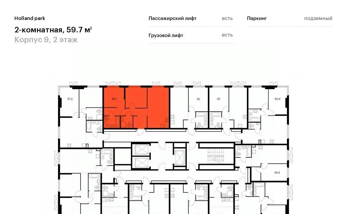 квартира г Москва метро Спартак ул Николая Озерова 8к/1 фото 2