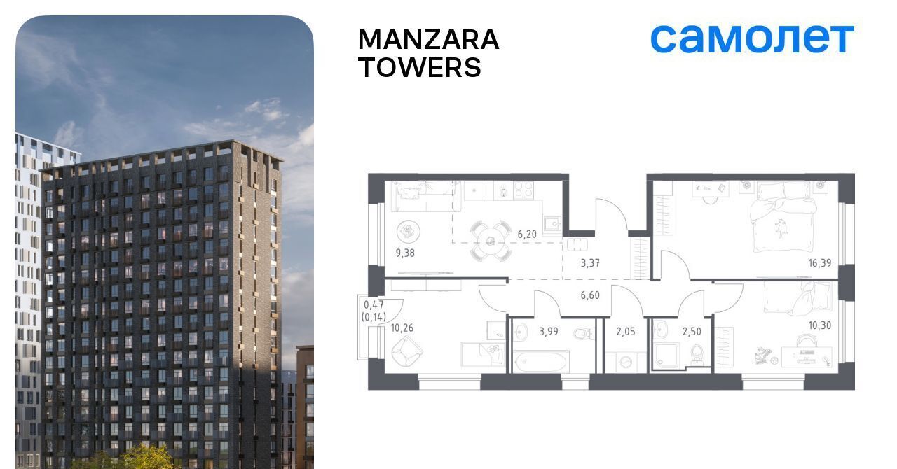квартира г Казань метро Площадь Тукая тракт Сибирский 34к/9 фото 1