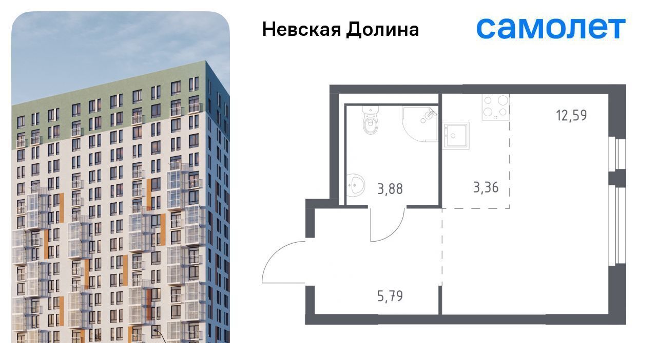 квартира р-н Всеволожский д Новосаратовка ЖК «Невская Долина» 1/3 Свердловское городское поселение, Пролетарская фото 1