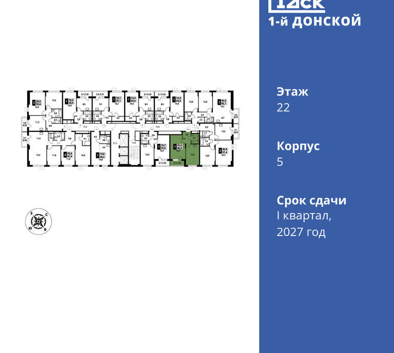 квартира городской округ Ленинский д Сапроново Зябликово, жилой комплекс 1-й Донской фото 2