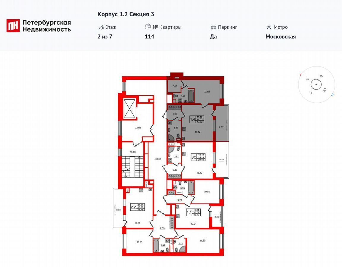 квартира г Санкт-Петербург метро Московская ул Кубинская 1/2 фото 2