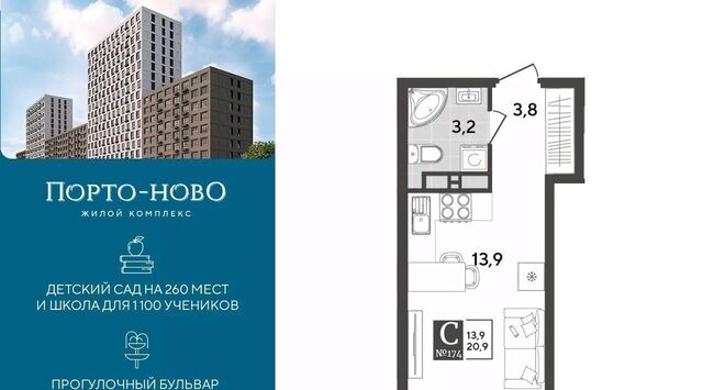 р-н Приморский Цемдолина тер. фото