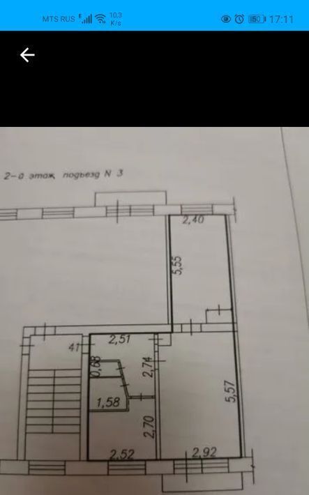 квартира г Новокузнецк р-н Куйбышевский ул Челюскина 48 фото 26