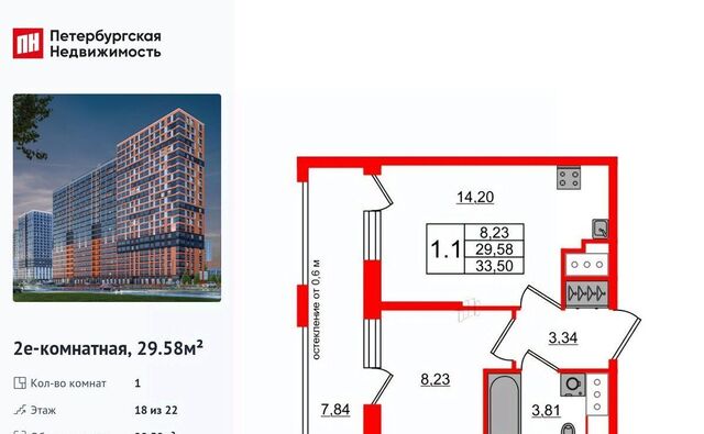 Свердловское городское поселение, Обухово, Город Звезд жилой комплекс фото