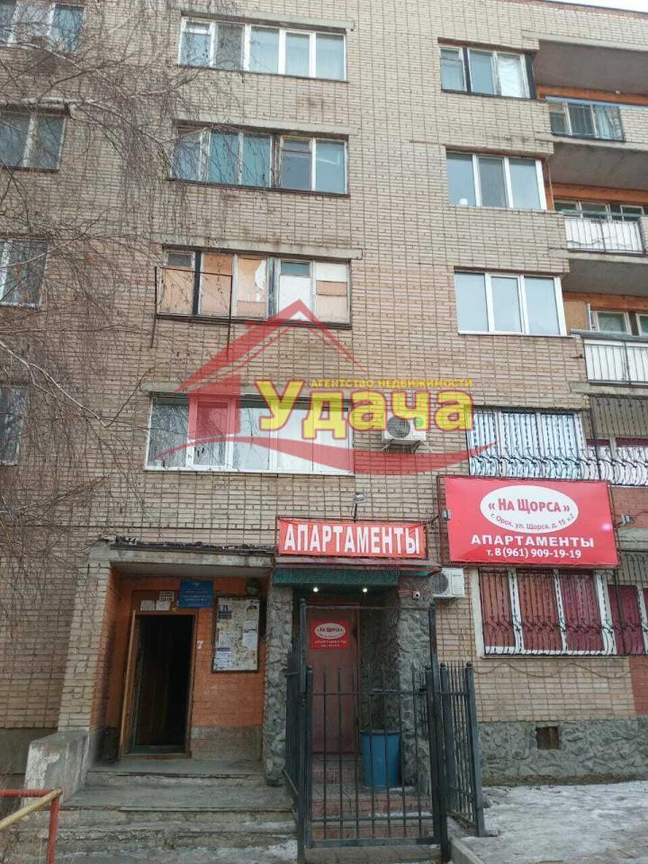 комната г Орск р-н Ленинский ул Щорса 15а фото 1