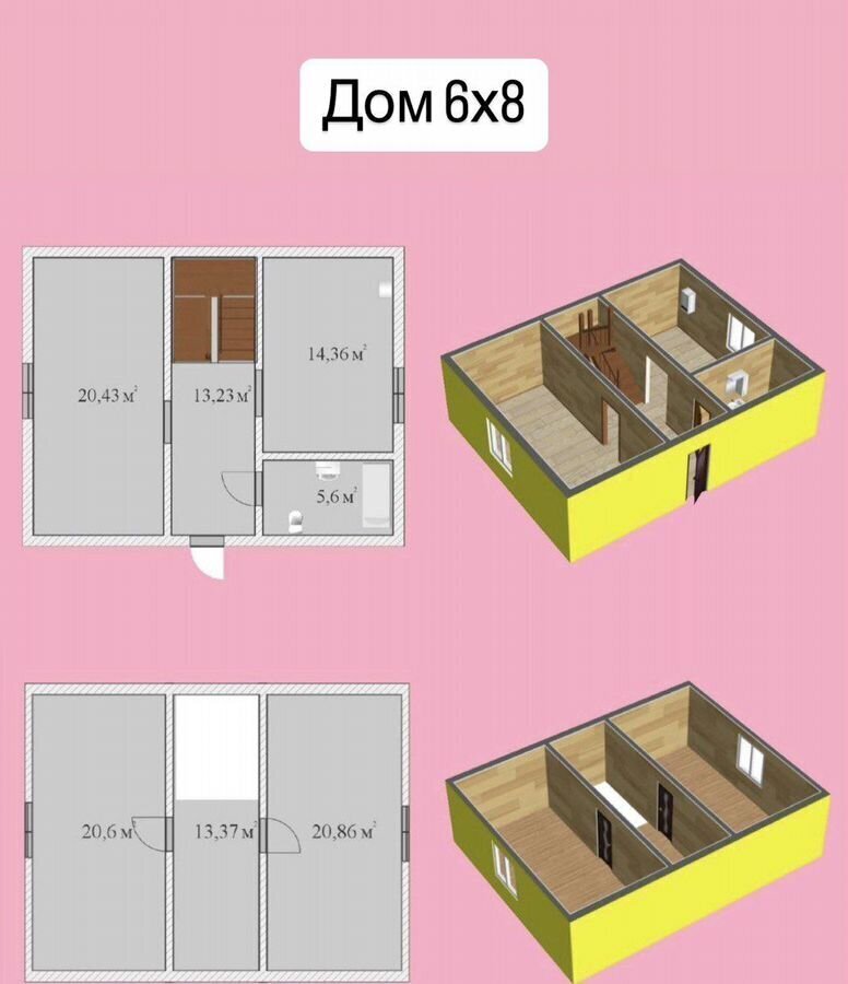 дом р-н Волосовский г Волосово Таллинское шоссе, 36 км, 41К-347 фото 21