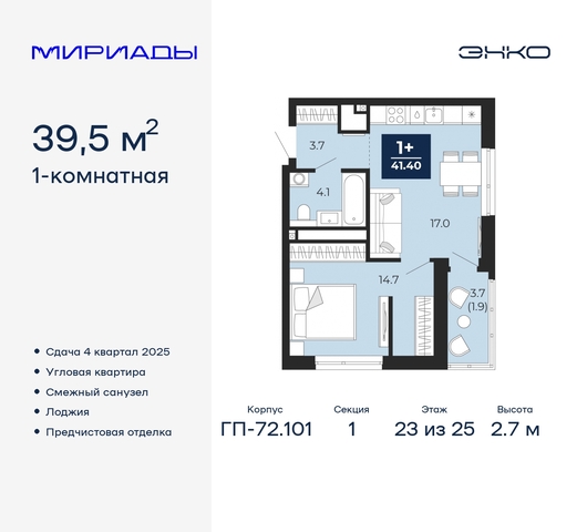 тракт Тобольский 103 фото