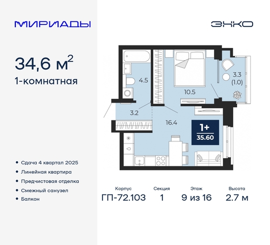 тракт Тобольский 103 фото