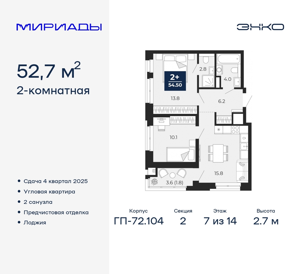 квартира г Тюмень тракт Тобольский 103 фото 1