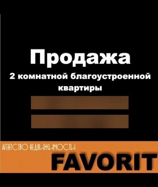 квартира г Качканар п Валериановск ул Лесная 2а Качканарский городской округ фото 7