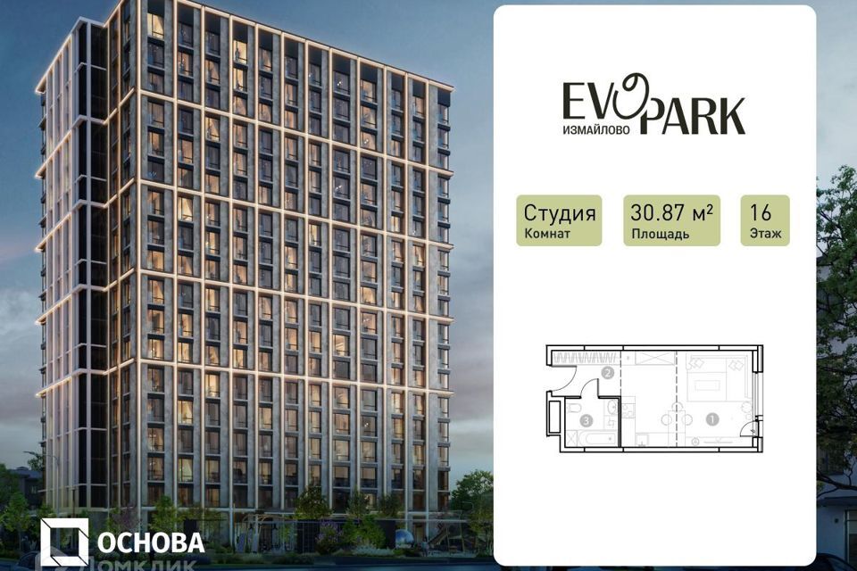 квартира г Москва Восточный административный округ, Жилой комплекс «EVOPARK Измайлово» фото 1