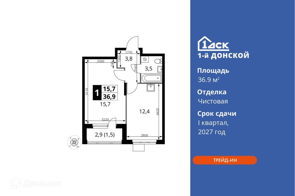 квартира городской округ Ленинский д Сапроново жилой комплекс 1-й Донской, к 1 фото 1