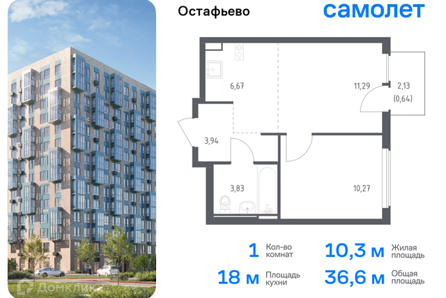 Новомосковский административный округ, Жилой комплекс Остафьево фото