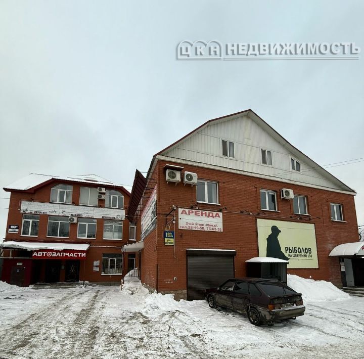 свободного назначения г Оренбург р-н Центральный ул Шевченко 193 фото 2