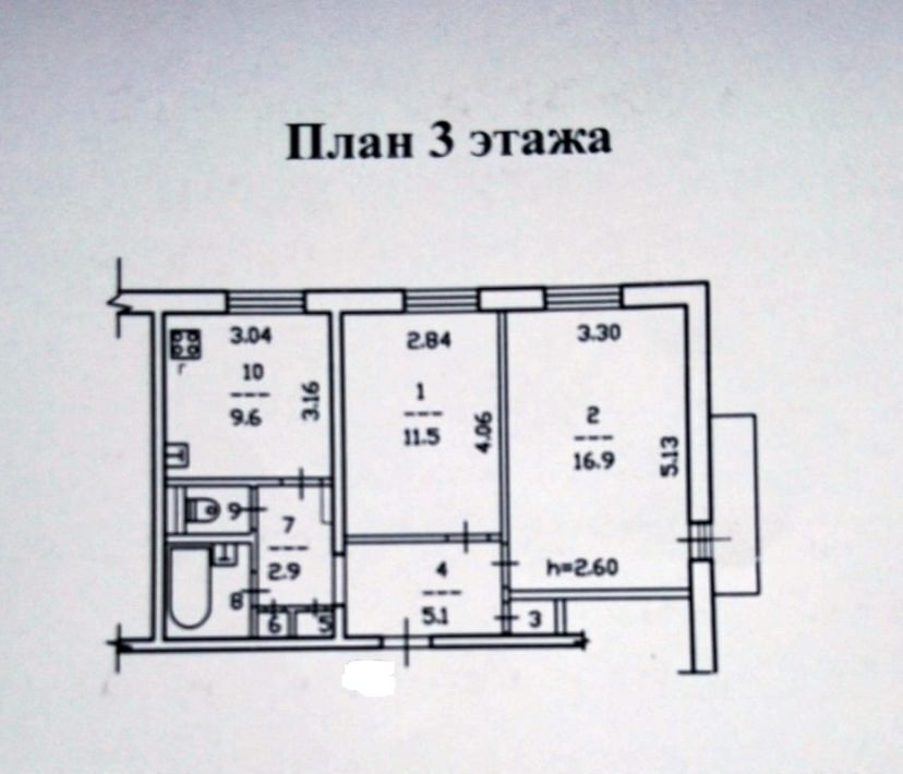 квартира г Череповец р-н Индустриальный ул Набережная 29 фото 22