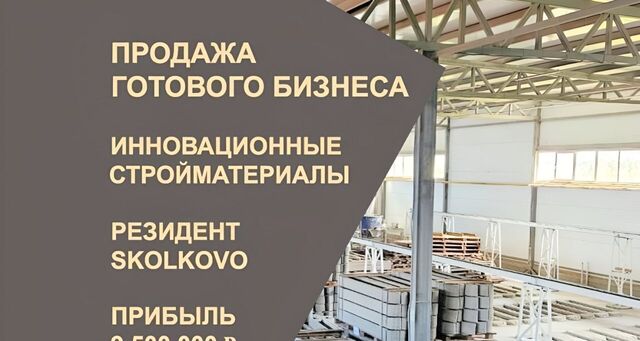 свободного назначения фото