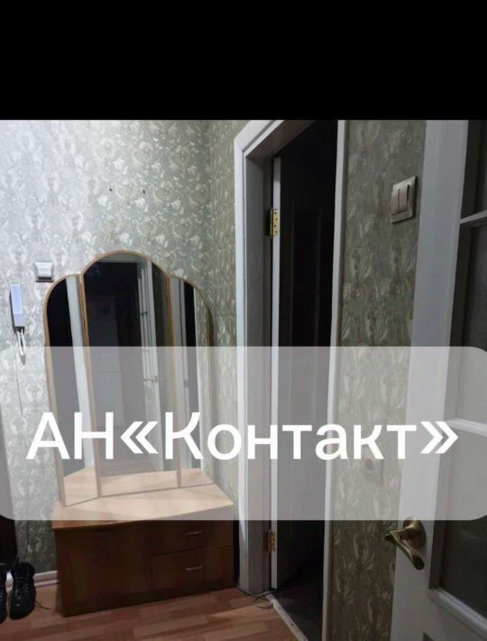 квартира г Старый Оскол Северный микрорайон 27 фото 4