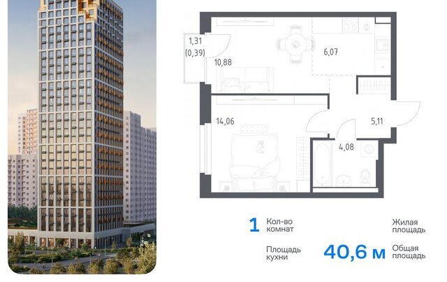 Уральская ЖК Квартал Ауруум к 1 фото