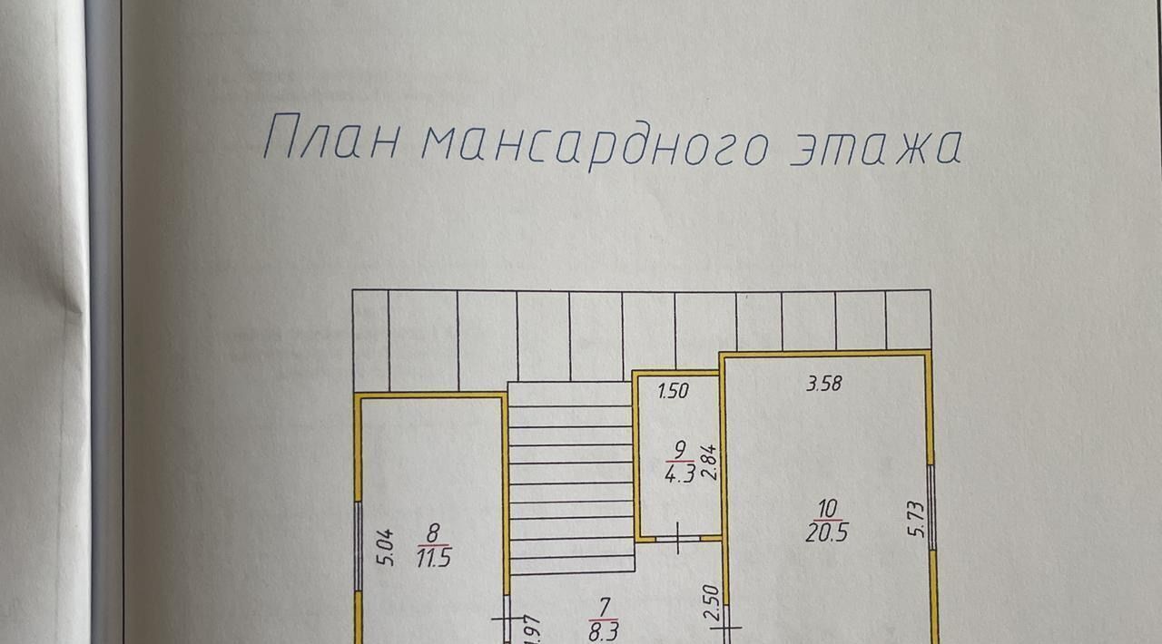 дом р-н Великолукский д Шелково ул Детковская 16 фото 2