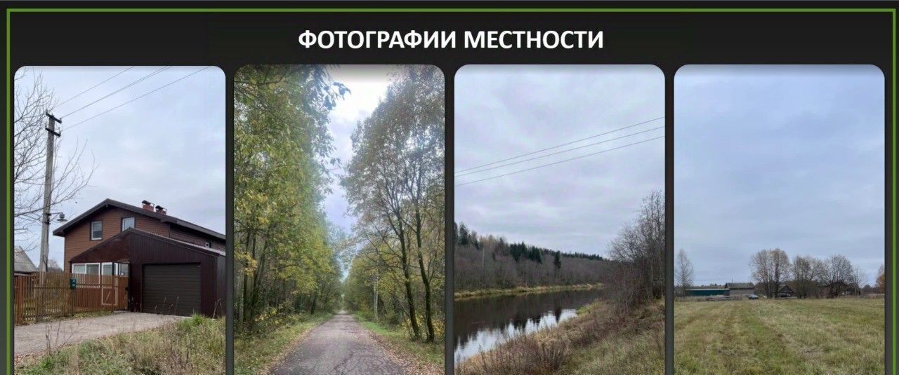 земля р-н Селижаровский д Ленино фото 5