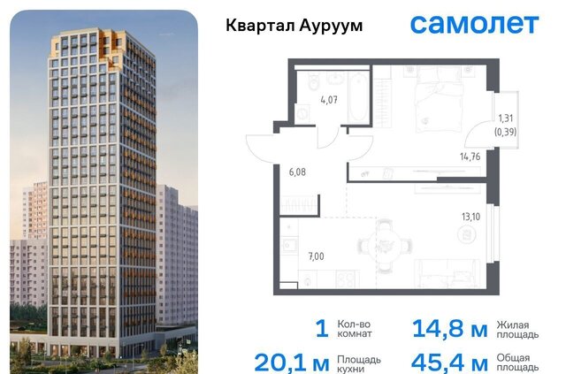 квартира р-н Кировский Машиностроителей дом 1/1 фото