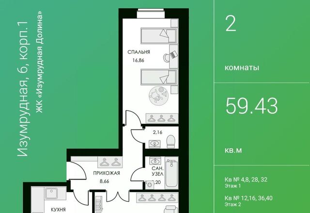 р-н Московский ул Изумрудная 6к/1 фото