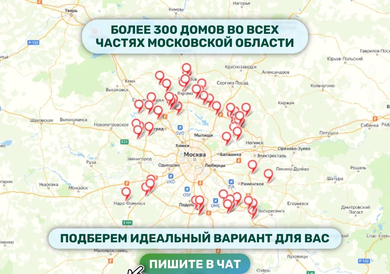 дом городской округ Пушкинский д Бортнево 30 км, Софрино, Ярославское шоссе фото 2