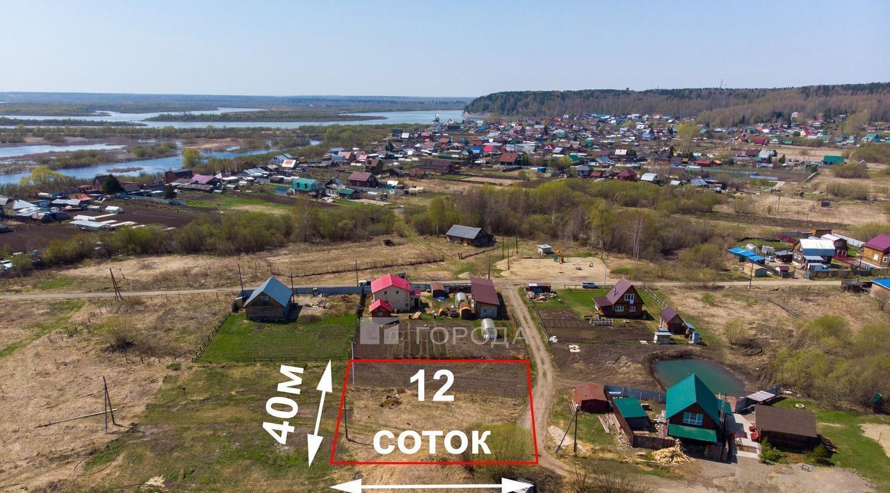 земля р-н Томский с Коларово ул Кооперативная фото 1