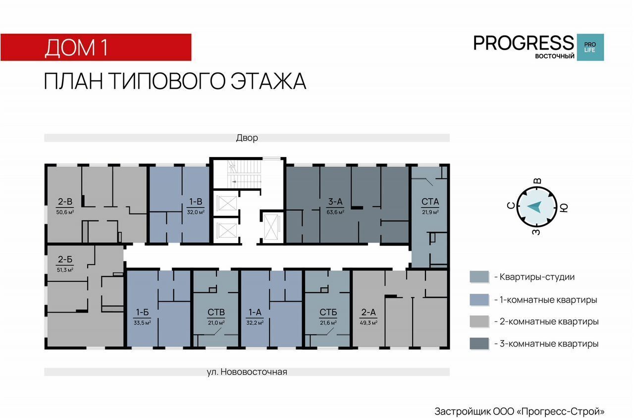 квартира г Астрахань р-н Кировский ул 3-я Зеленгинская 11 фото 21