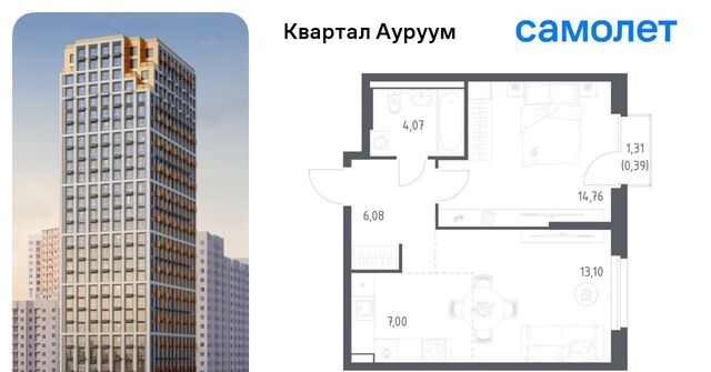 ЖК Квартал Ауруум фото