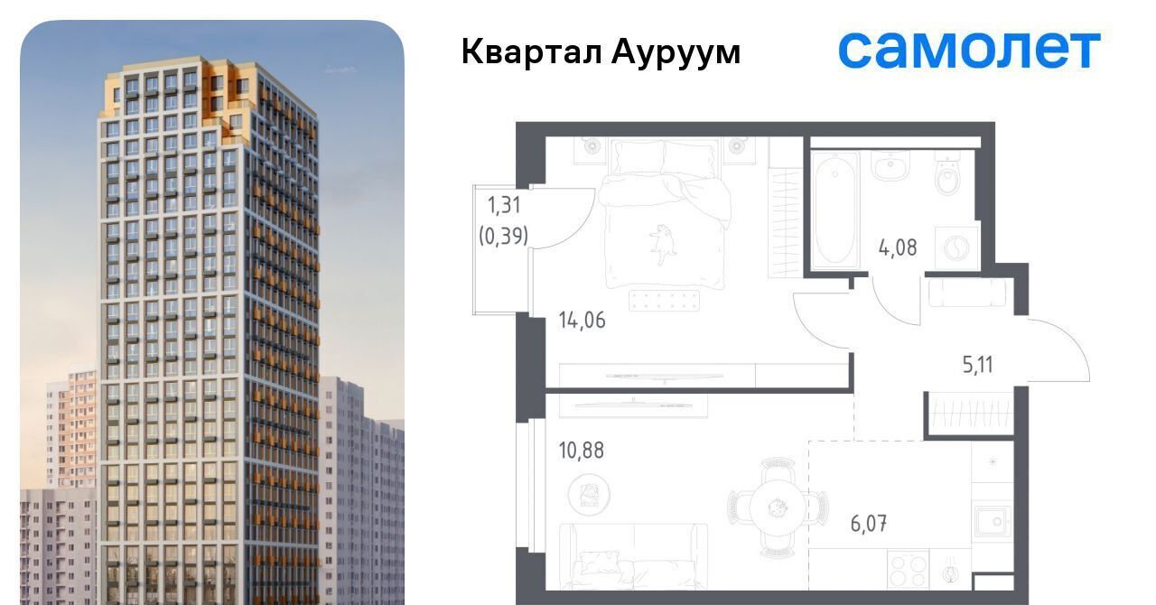 квартира г Екатеринбург Пионерский Машиностроителей ЖК Квартал Ауруум жилрайон фото 1