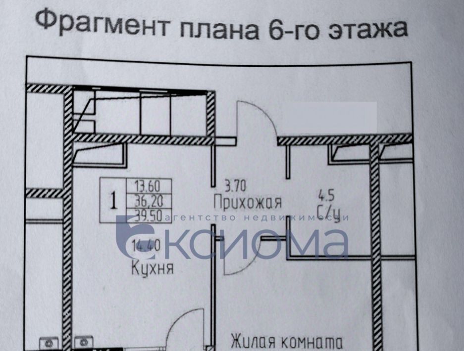 квартира г Ставрополь р-н Октябрьский ул Гражданская 1/2 фото 2