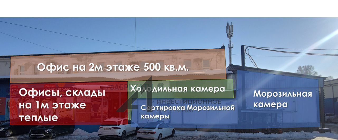 производственные, складские г Тюмень р-н Калининский ул Аккумуляторная 1/3 фото 1