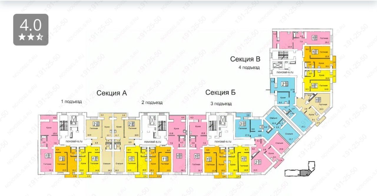 квартира г Саратов р-н Заводской ул Огородная 75б фото 2