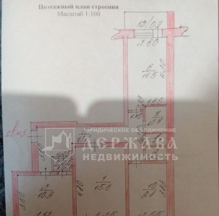 квартира г Березовский п Барзас ул Станция Барзас 2 фото 2