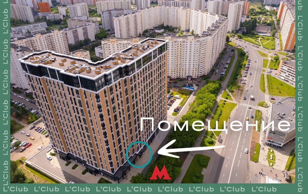 торговое помещение г Москва метро Люблино ул Совхозная 10б фото 2