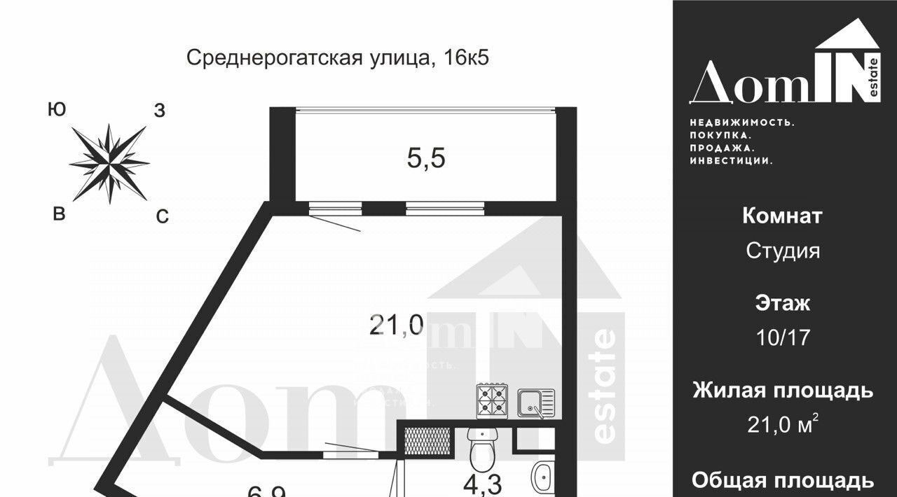 квартира г Санкт-Петербург ул Среднерогатская 16к/5 Звездная фото 16