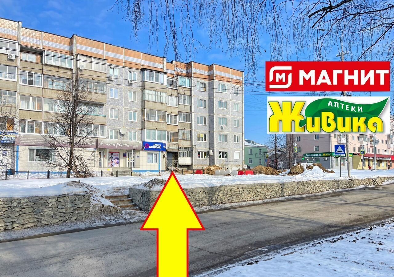 торговое помещение г Верхняя Салда ул Энгельса 63 Верхнесалдинский г. о. фото 2