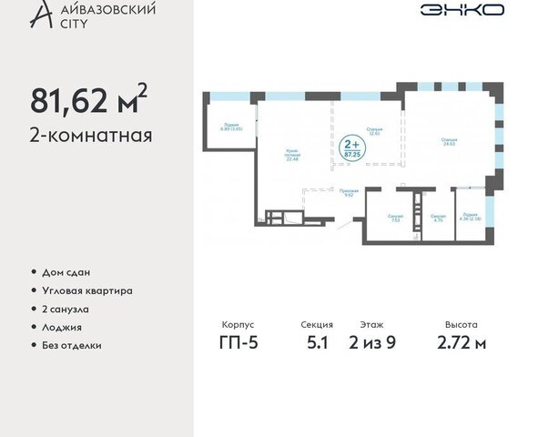 ул Пожарных и спасателей 1к/1 фото