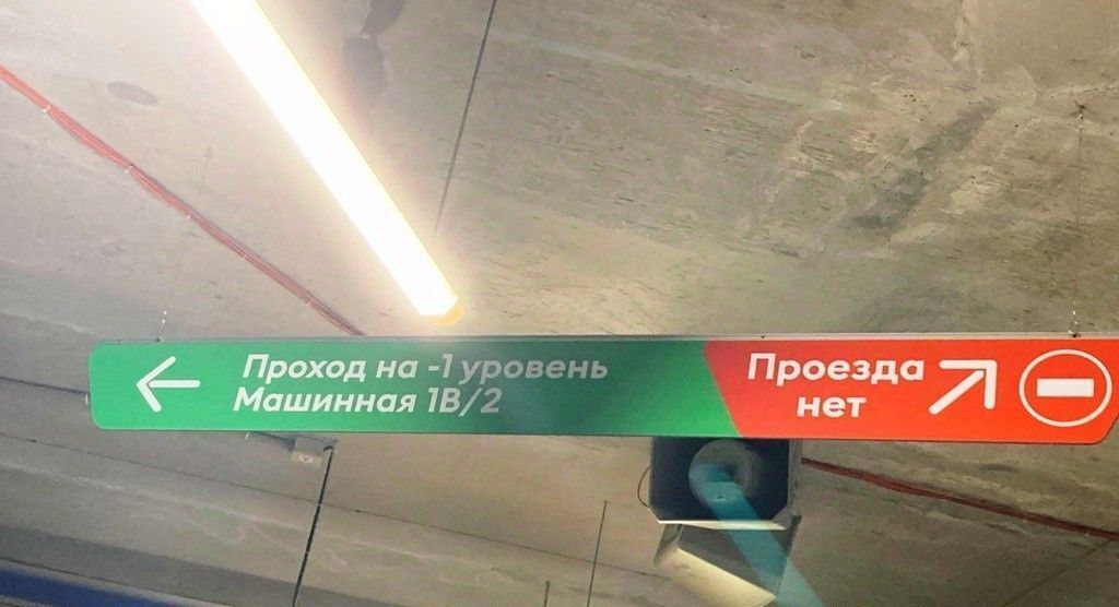 гараж г Екатеринбург Автовокзал ул Машинная 1в/2 фото 4