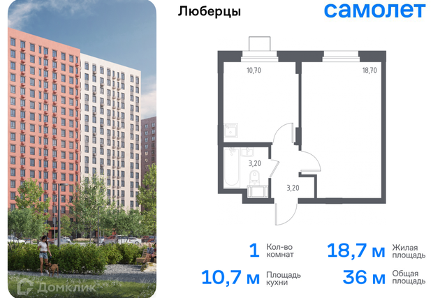 Некрасовский проезд, 7, Люберцы городской округ фото