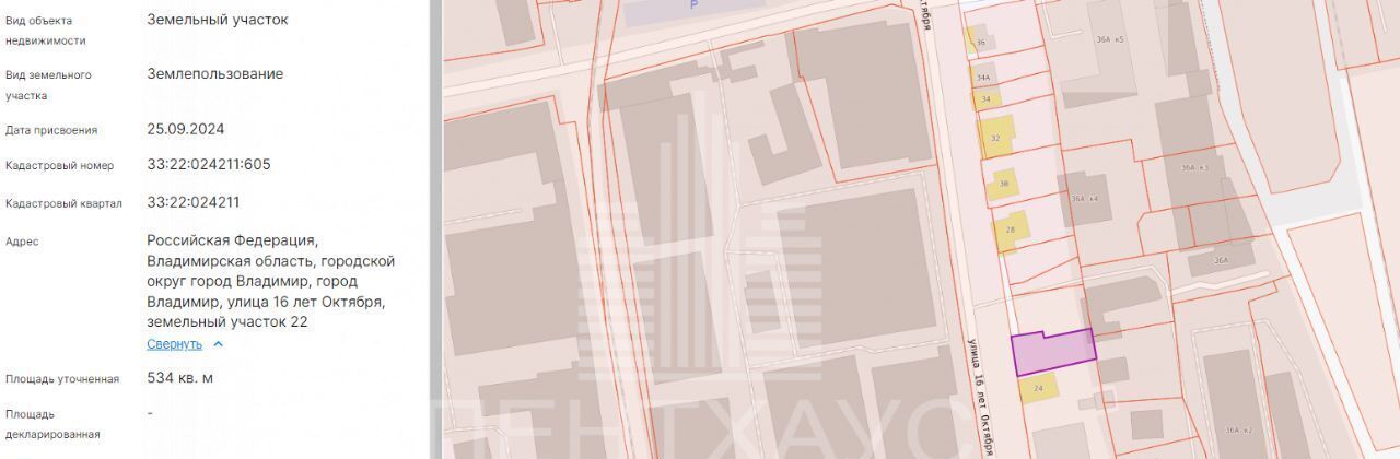 торговое помещение г Владимир р-н Октябрьский ул 16 лет Октября 22 фото 6