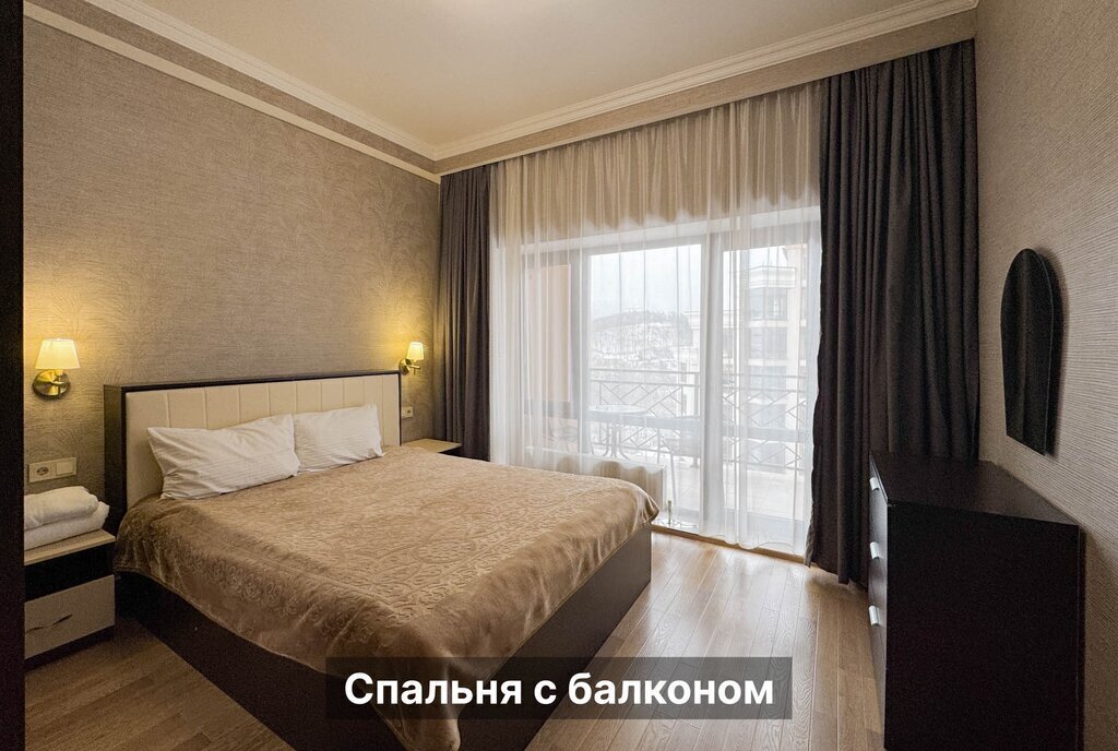 квартира г Кисловодск ул Шаумяна 31/33 фото 2