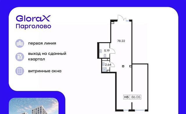 свободного назначения дор Михайловская 16к/3 р-н Выборгский фото