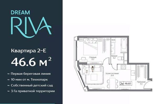 метро Технопарк Дрим Рива жилой комплекс фото