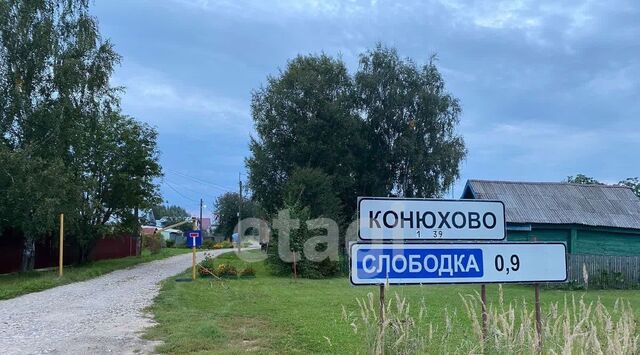 земля д Конюхово Бакшеевское с/пос фото